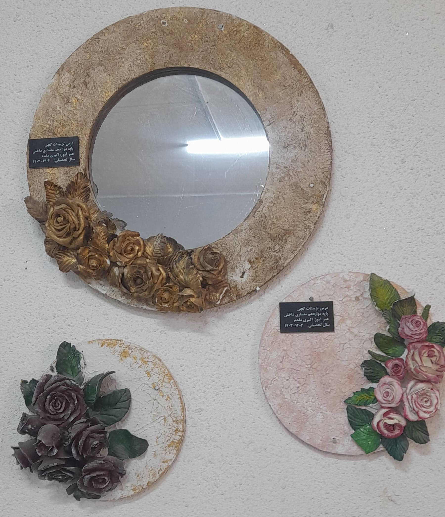 معماری داخلی 
