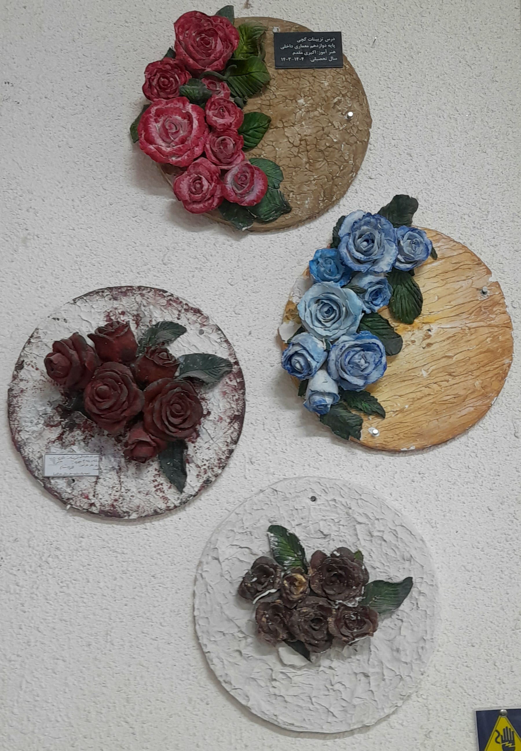 معماری داخلی 
