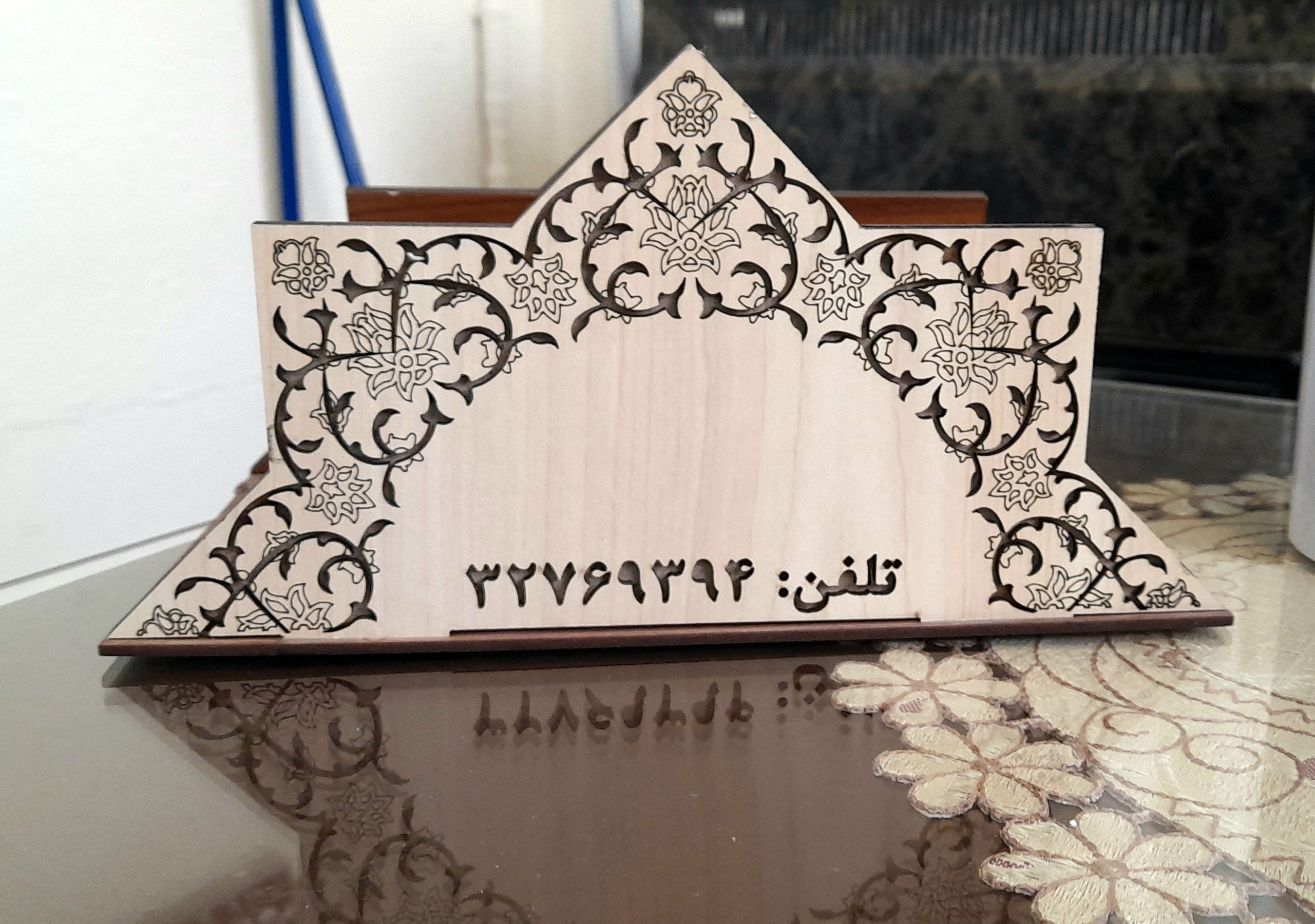 شبکه و نرم افزار رایانه