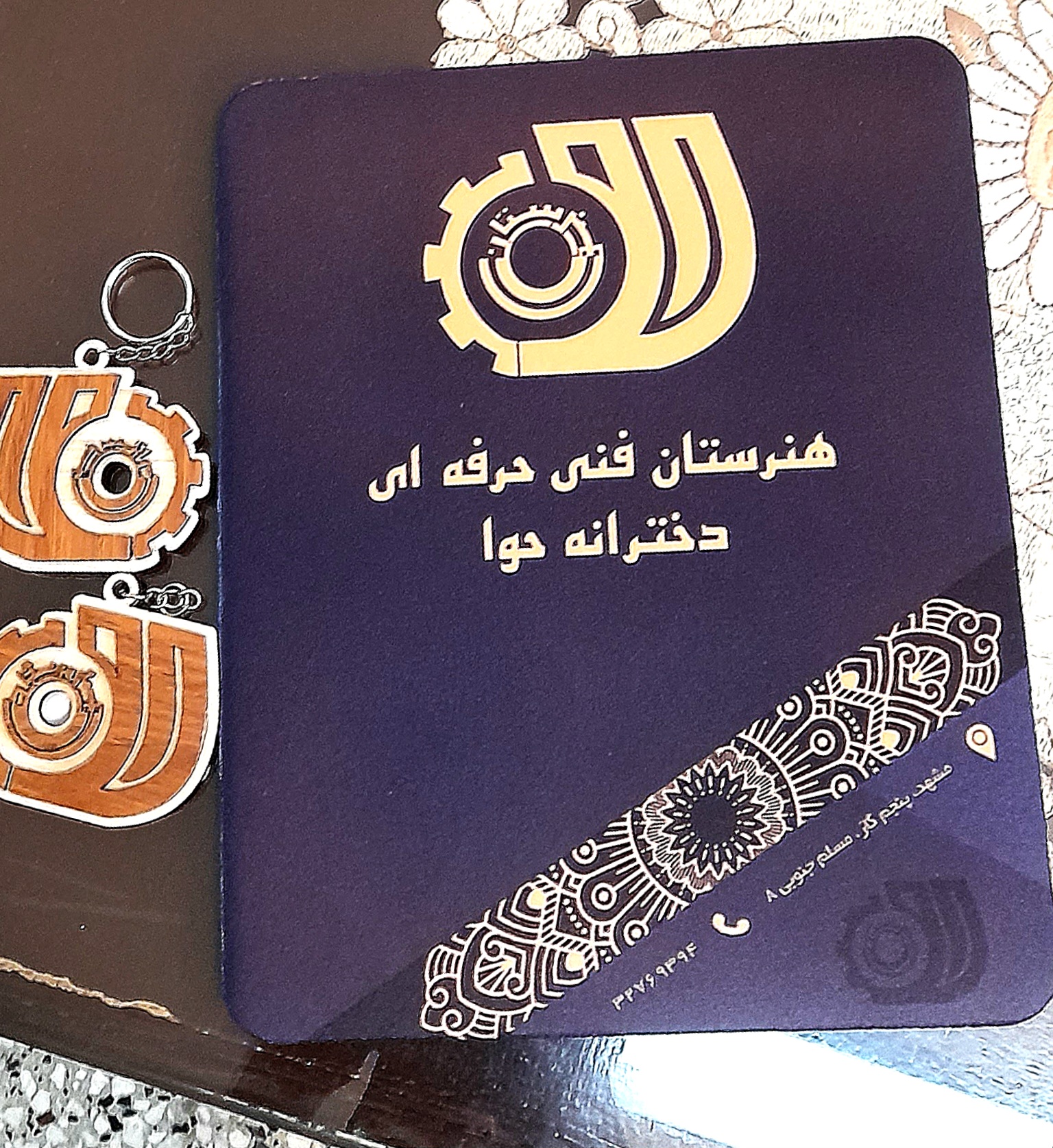 شبکه و نرم افزار رایانه
